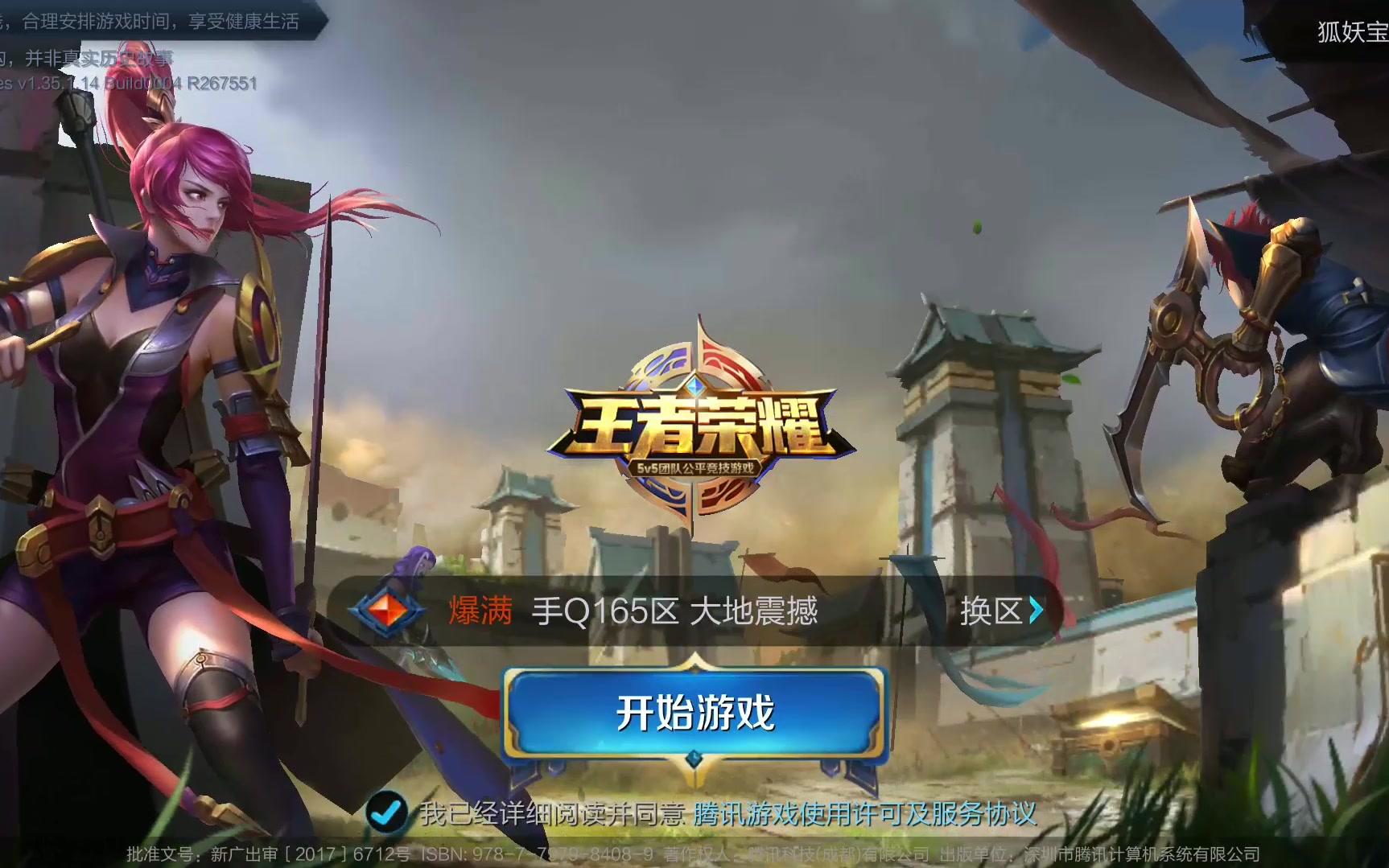 皇马的DN