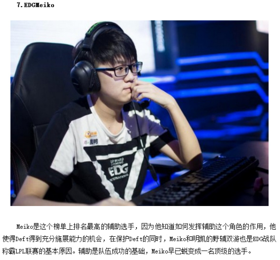 也传达出职 也传达出职