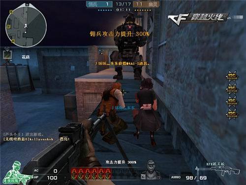 两次进攻体 两次进攻体